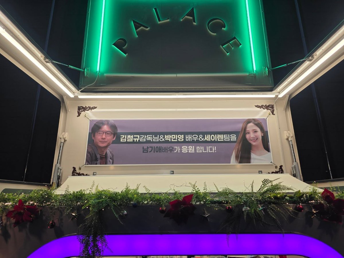 Minyoung 🌞 tweet media