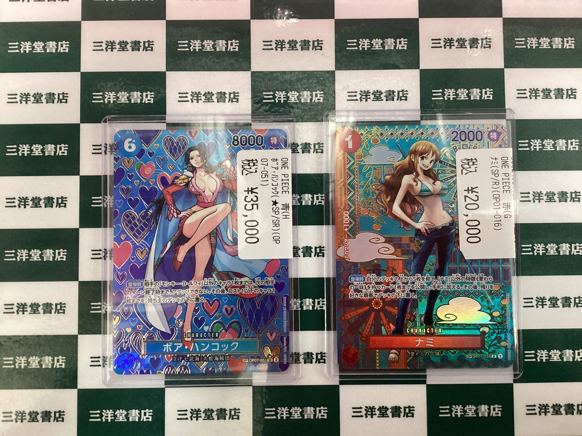 ワンピカード ✨品切れしていたカードをお持ち込みいただきました