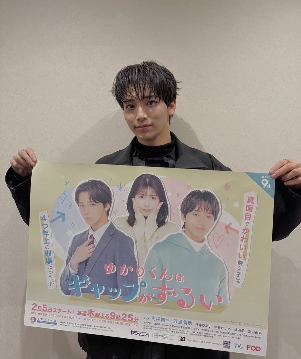 颯斗　HAYATO グッズセット