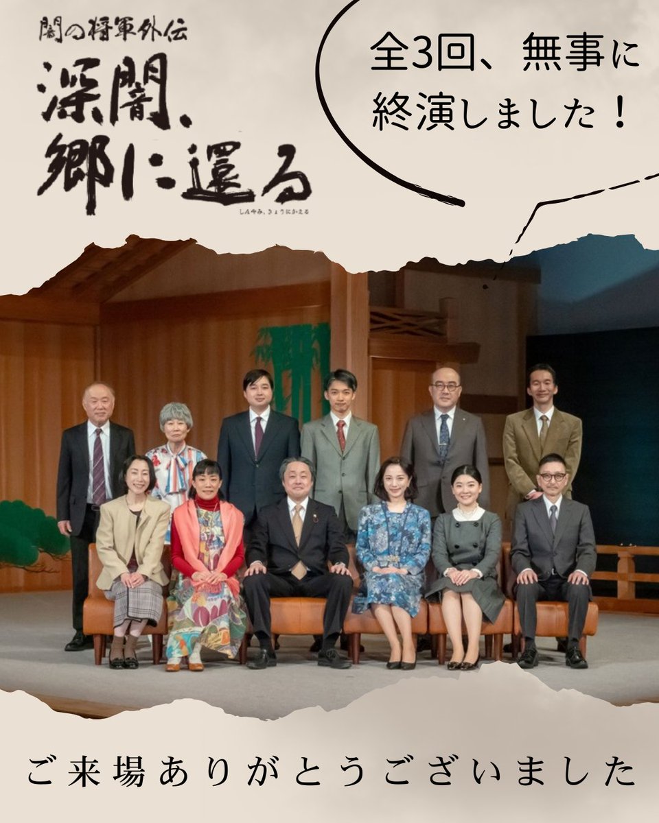 新潟市民芸術文化会館 りゅーとぴあ tweet media