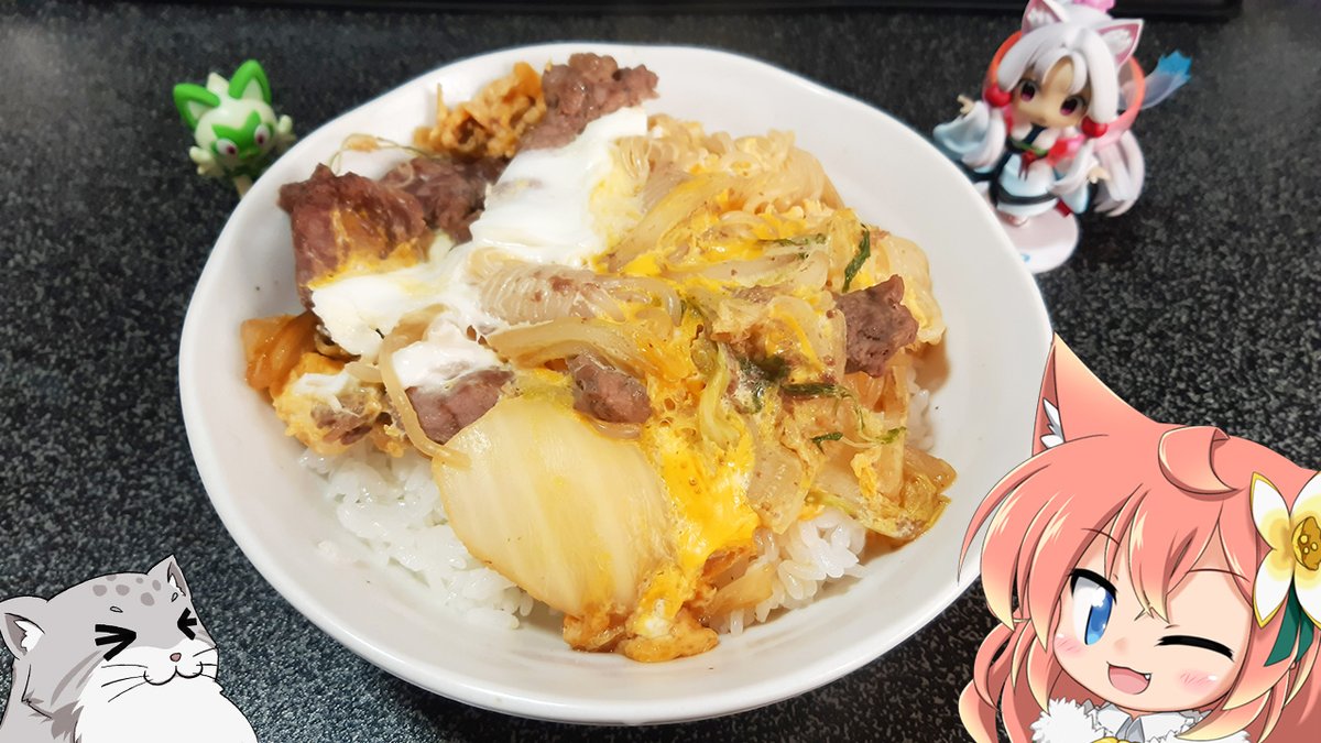 フライパンですき焼きを作って、それをそのまま卵とじにしてご飯に載せちゃうすき焼き丼！

馬肉なので肉がめっちゃカタい！！
