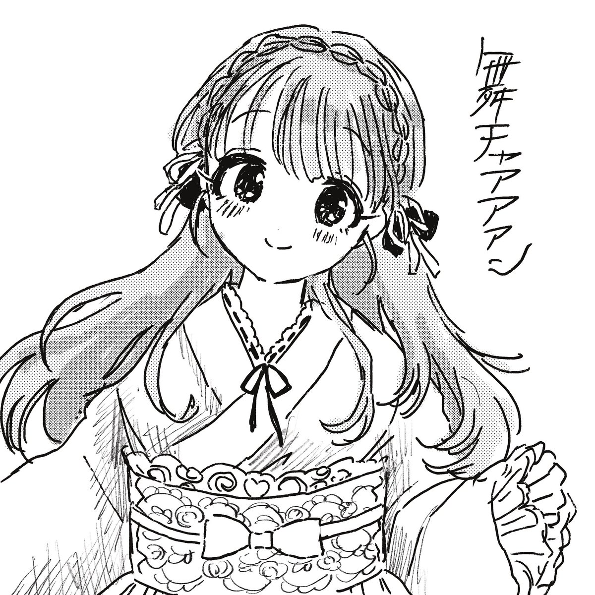 キイイイエアアアア 