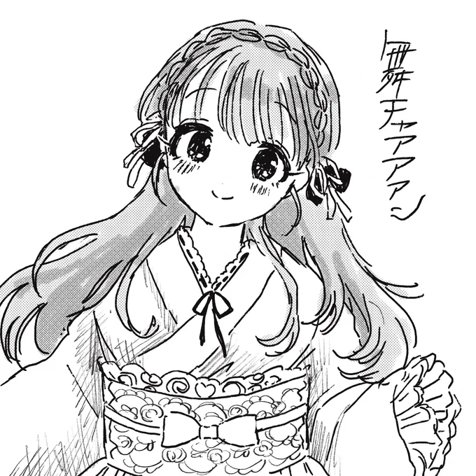 キイイイエアアアア 