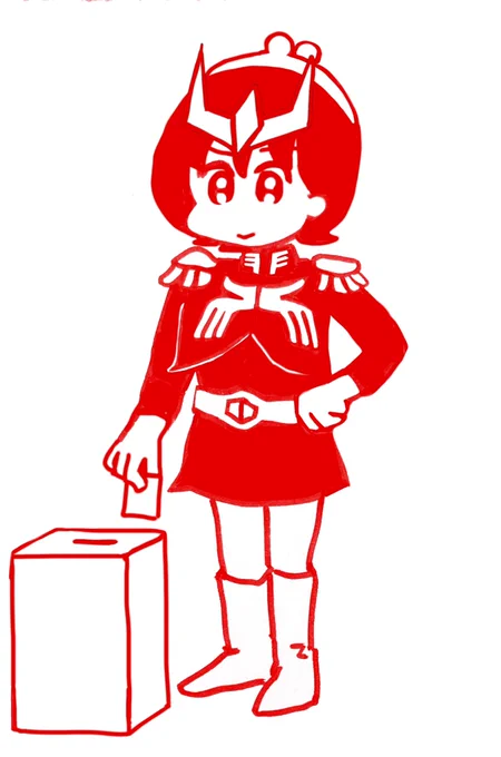 投票する赤い彗星のキューポちゃん #投票に行こう