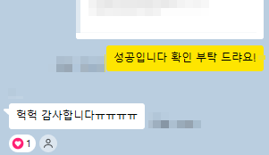 luck_form's tweet photo. 🍀폰디 윗치폼 대리 폼림   
🤍선입X 성공 시 수고비 0.5~   
💚양식 [링크/날짜/시간/성공시수고비제시]   
🤍오픈채팅으로 양식 
💚성공 건수 2800건 돌파🤍
#폼림대리 #나눔 #RT이벤트 #무솜인덕장터 #솜인덕장터 #트인덕장터 #물가의밤 #야화첩 #홍실퀘스트 #해피투게더 #코드네임아나스타샤 https://t.co/v4QMohgFWx