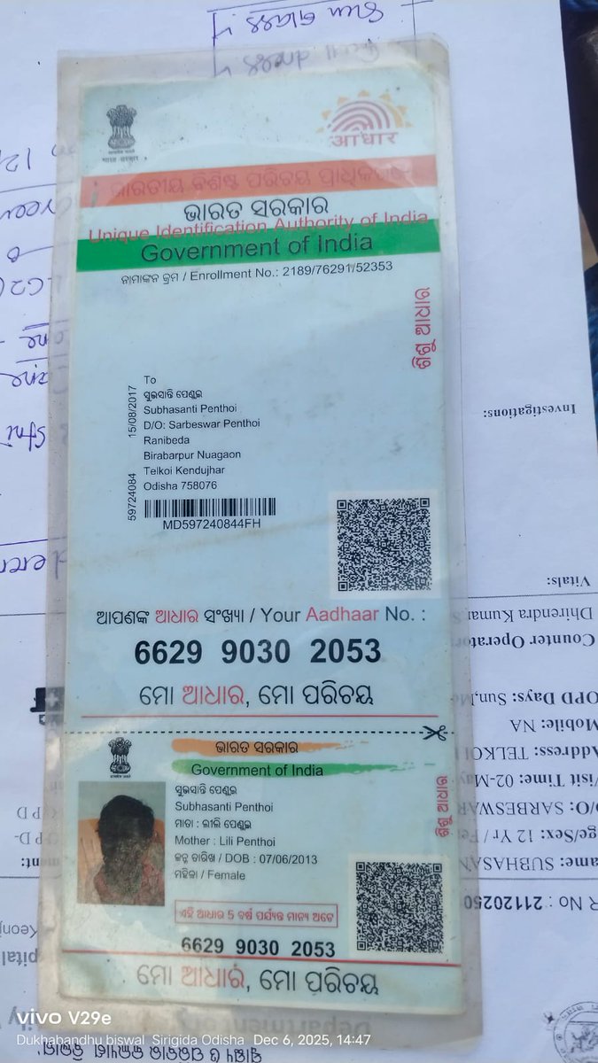 Dukhabandhu Biswal tweet media