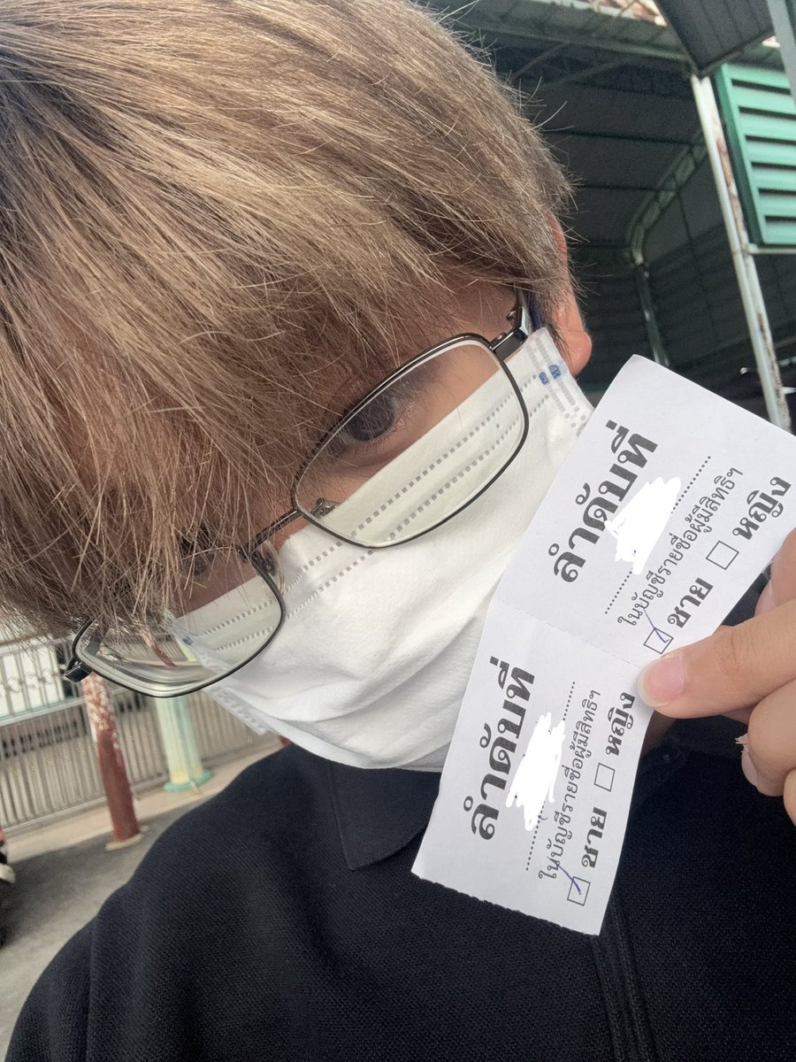 วันนี้อย่าลืมไปใช้สิทธิ์เลือกตั้งกันนะค้าบ🫡  #เลือกตั้ง69