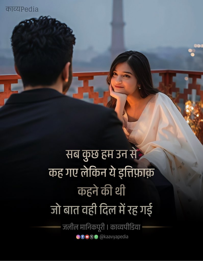 Kaavyapedia (@kaavyapediaa) on Twitter photo 