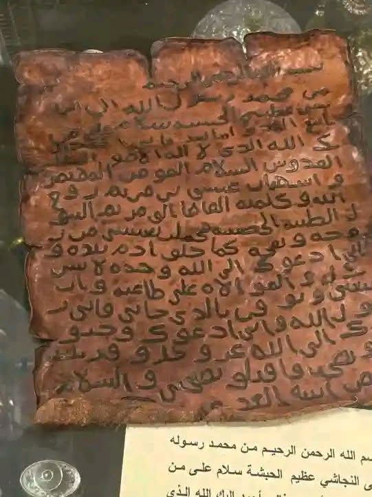 LOVERS OF THE PROPHET ﷺ ❤️
The letter that the Messenger of Allah (peace be upon him) wrote to the King of Abyssinia (An-Najashi) is one of those things that truly bring calm to the heart.
It was a letter of invitation to Islam, written with wisdom and respect, after the Prophet