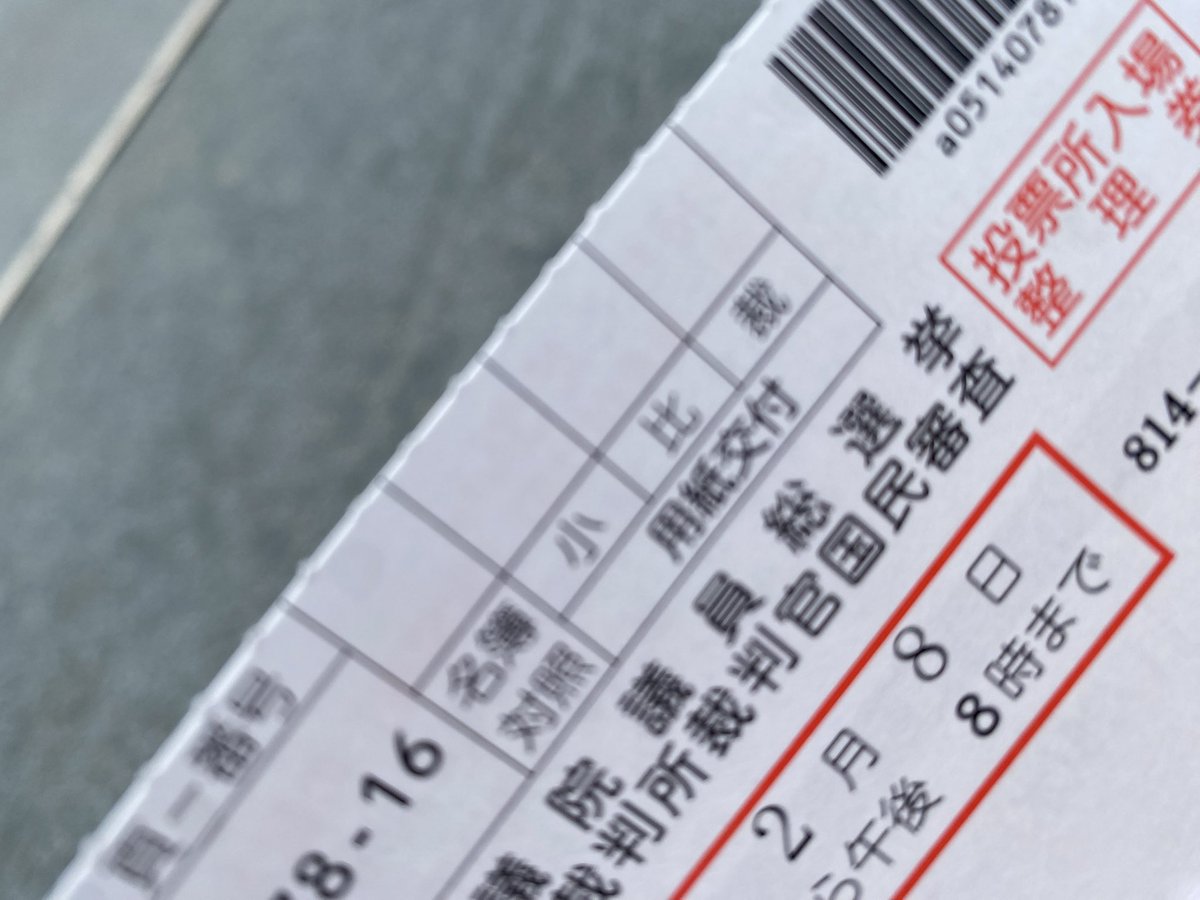 66】副長 (@fukuchou888) / Posts / X