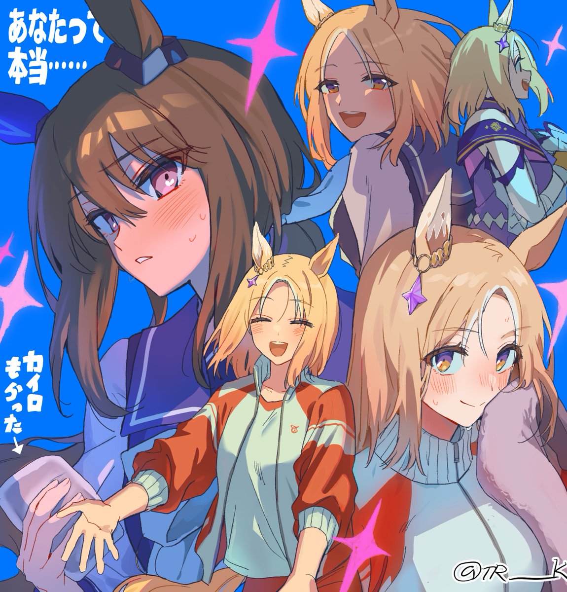 トプアヤ^_^ミスあったので再投稿