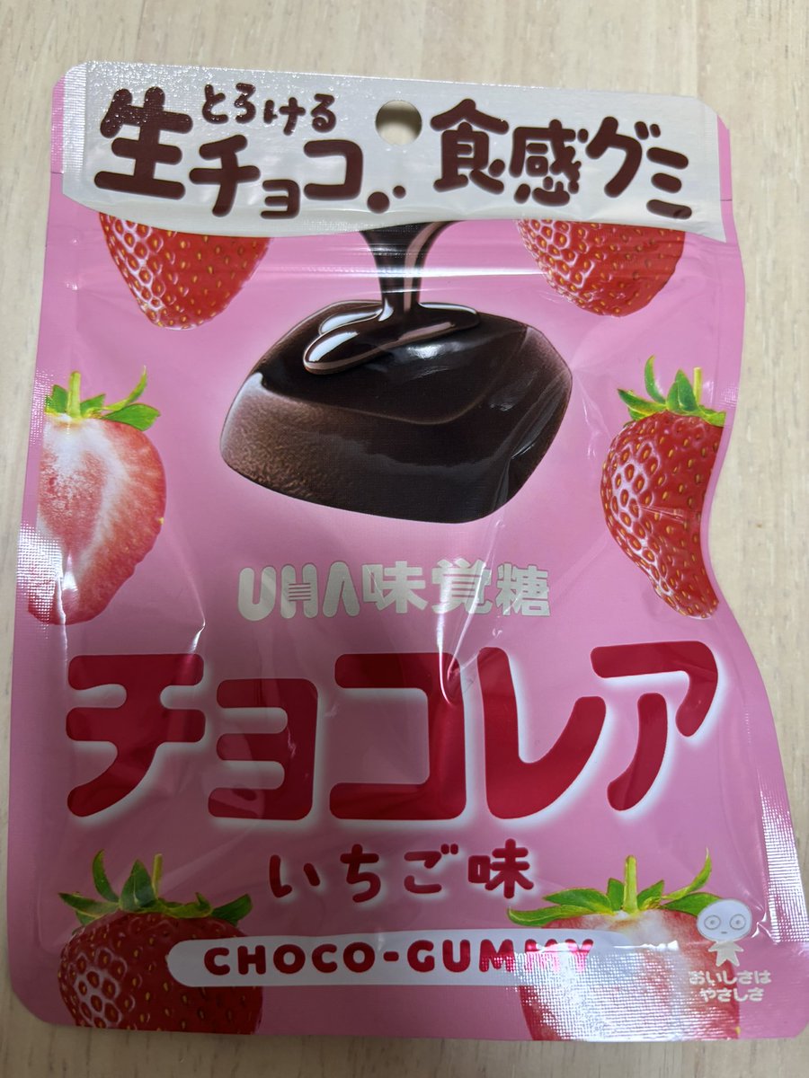 しゃけ (@syakejs) / Posts / X