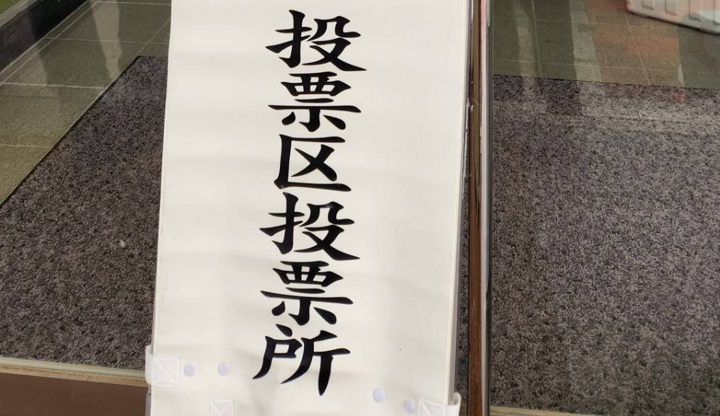 岩崎康雄(ミンキー・ヤス)の「今日も『てやんday❗️』」 tweet media