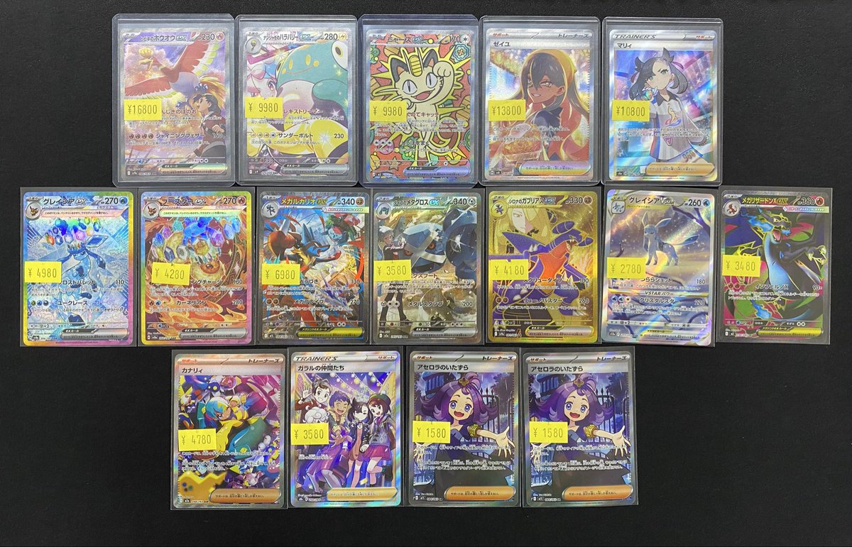 ポケモンカードから ゼイユSARやマリィSRなど特価品入荷致しました
