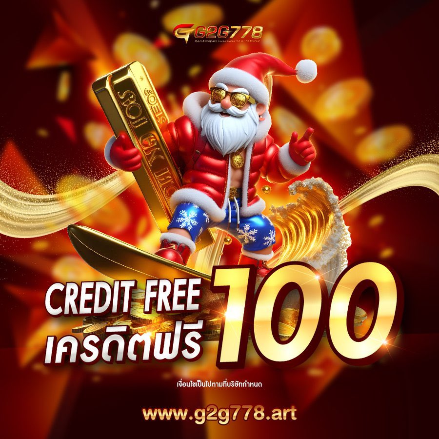 🎰เครดิตฟรี 100 สมาชิกใหม่

👉 กรอกฟรี : tRe9R

ทางเข้า : bit.ly/4ald3qE

#เครดิตฟรีกดรับเอง #เครดิตฟรีล่าสุด