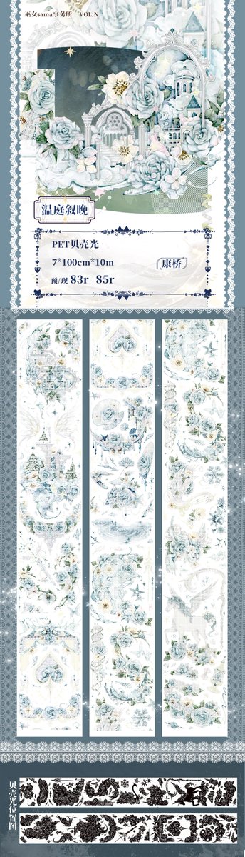 海外マステ 海外マステ・PETテープ・雑貨販売☆沼のオアシス (@numa_oasis) on X