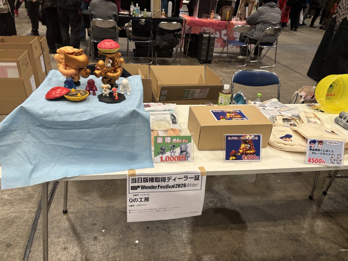 ワイリーマシン
ラス1です！
UFOはめでたく完売😂
ありがとうございます♪