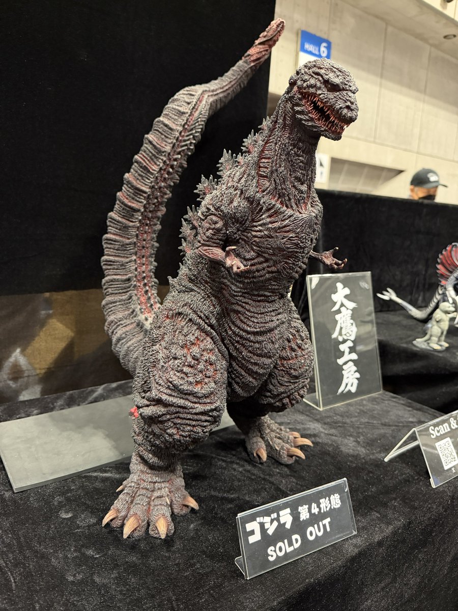 大鷹工房 ゴジラ(2016)第4形態 #ワンフェス #ゴジラ #Godzilla