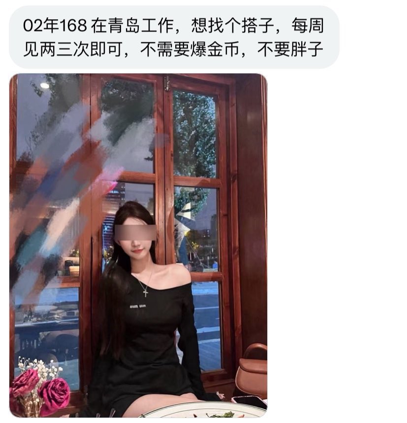 山东字母墙 tweet media