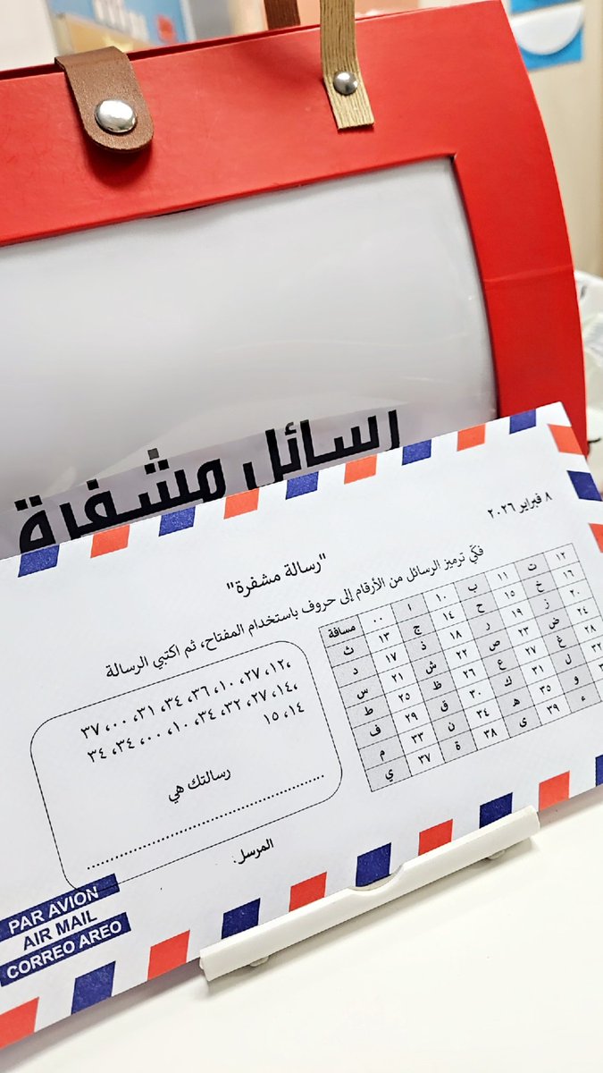 معلمة رياضيات(مسارات) tweet media