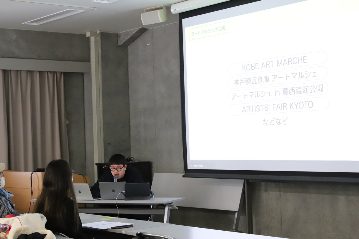 京都芸術大学美術工芸学科アートプロデュースコース tweet media