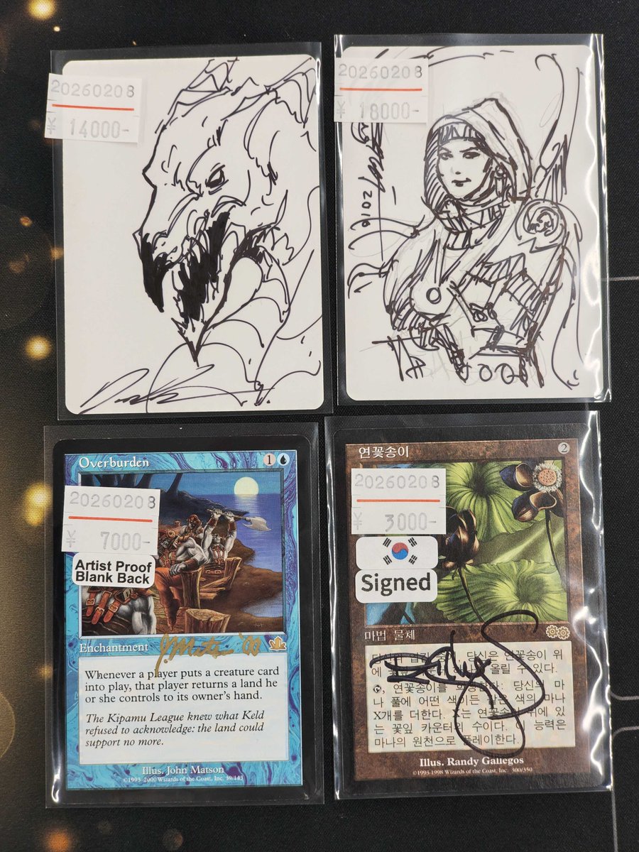 ✨東京MTG最新入荷情報✨ 店頭に写真のカードを追加いたしました