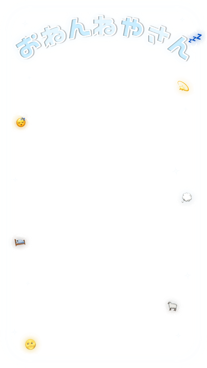 ✿ ⸝⸝

おまたせしました(  i ꒳​ i  )🩵
📍えらいやさん💮💯
📍メンケアやさん❤️‍🩹
📍もちもちやさん🤏🏻
📍おねんねやさん💤

背景透過┆透過素材┆インスタ┆エフェクト┆フレーム┆ストーリー ┆ SNOW┆オタク┆ 推し ┆ 推し活 ┆ アイドル ┆  スタンプ🐱♩
