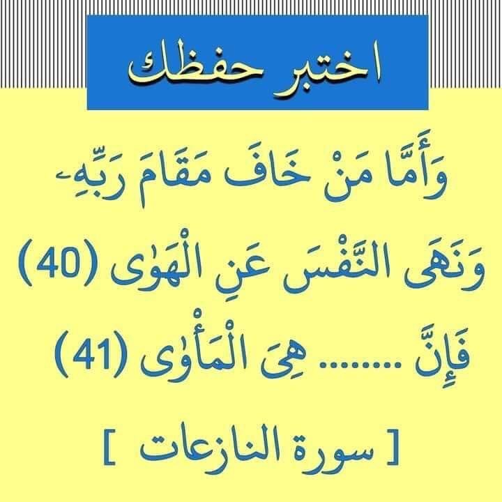 انا بنــ النيـل ـت ⁦🇪🇬⁩ tweet media