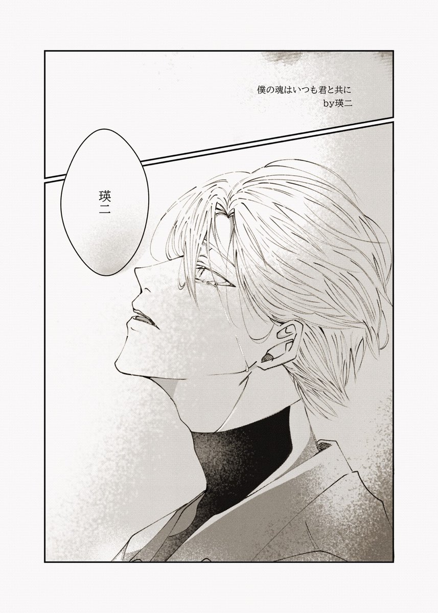 1時さん (@XdC7SfV05P43394) / Posts / X