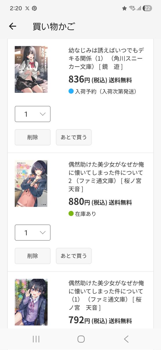 みるらむぼーぎーに tweet media