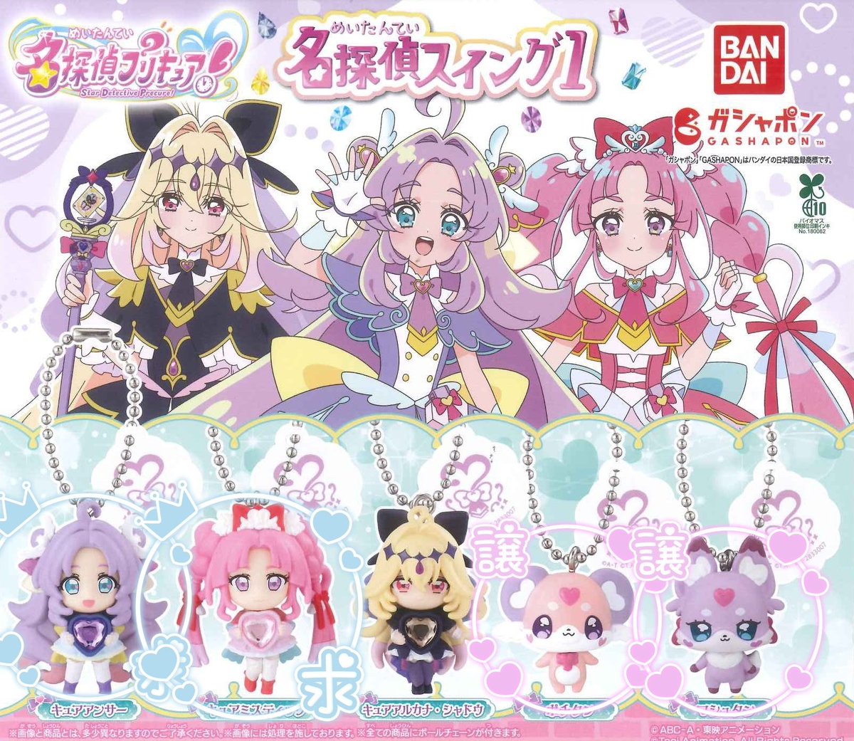 月ちゃん🌙 tweet media