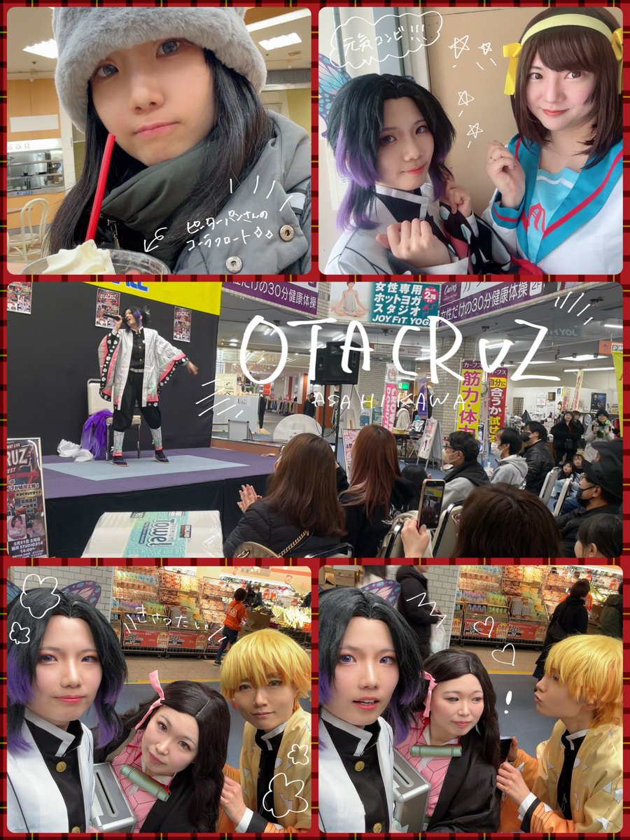 ♡₊⁺2026.2.7 #オタCRUZ
in 旭川 アモールショッピングセンター🎪

ご観覧ありがとうございました！
素敵な会場、旭川ネットテレビさんの音響と皆さんのご声援で、やりたい事が全部できたステージでした！

沢山詰め込みすぎた欲張りセトリ☺
皆さんの合いの手とお子様とナルトダンス嬉しかったな💓