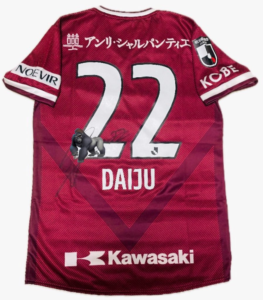 デコ活アクション IN KOBE なんと #佐々木大樹 選手のサイン入りユニが