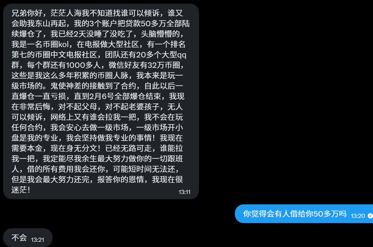 逍遥XTony tweet media