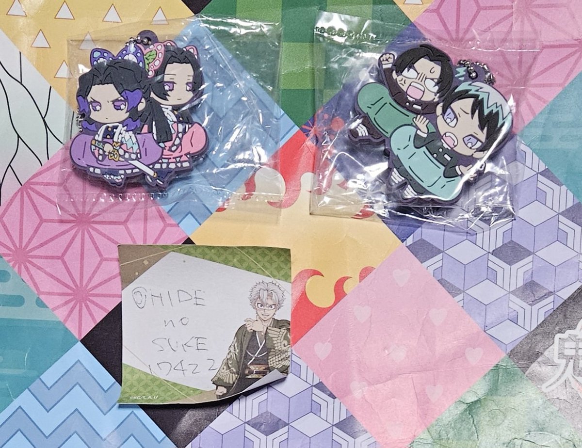 鬼滅の刃　交換　譲渡　キャラばんちょうこうラバーマスコット

【譲】　しのぶ&amp;カナエ　愈史郎&amp;村田
【求】　定価300円/個+送料　or　善逸&amp;獪岳

郵送交換
よろしくお願いいたします