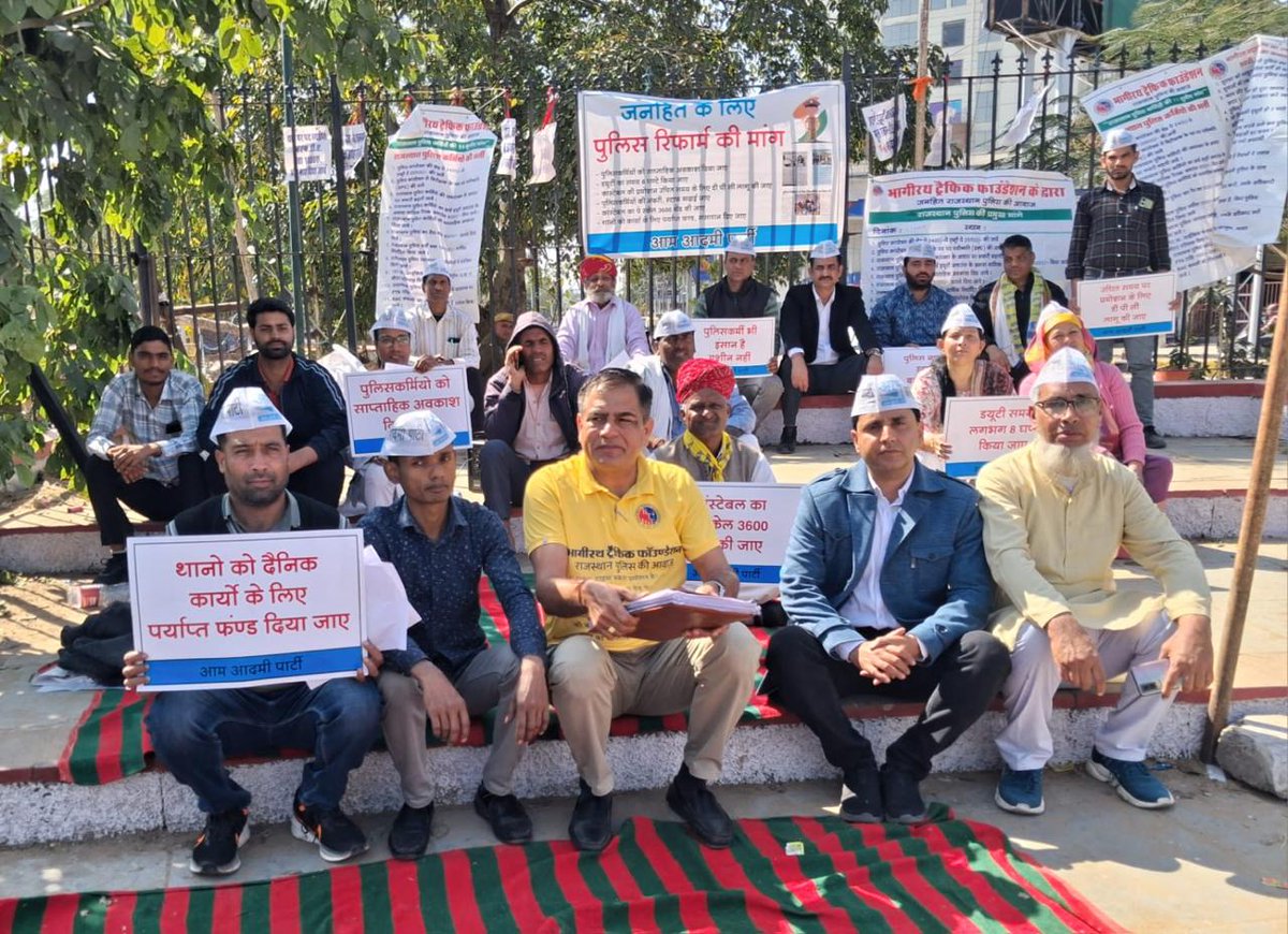 राजस्थान पुलिस की न्यायोचित मांगें इस बजट सत्र में पूरी की जाये-
✅ कांस्टेबल भर्ती: योग्यता ग्रेजुएशन + कम्प्यूटर सर्टिफिकेट अनिवार्य की जाये
✅ कांस्टेबल की प्रथम ACP: GP 3600 (पटवारी/ग्राम सेवक की तर्ज पर) की जाये
✅ DPC से टाइम-स्केल पदोन्नति दी जाये
#राजस्थान_पुलिस_डिमांड