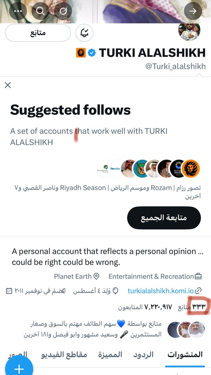 ﮼ابو،البراء،الكلثمي🇸🇦 tweet media