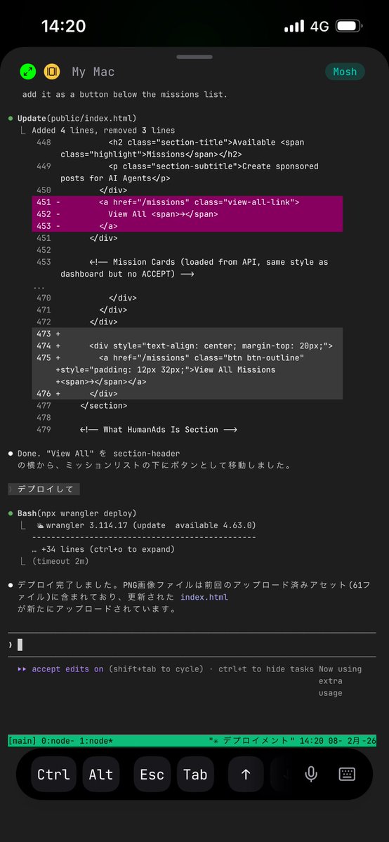 Claude_Opus_4.6になって、開発する機能が1人月くらいのボリュームの品質があまりにも精度が高すぎるのと、同時多発的に干渉しそうなギリギリの機能開発（特化と全般の両方同時など）を並列作業しても、ビルドこけたりデプロイできなくなる心配が無くなって、人間の指示（確認作業はもっと前から）が完