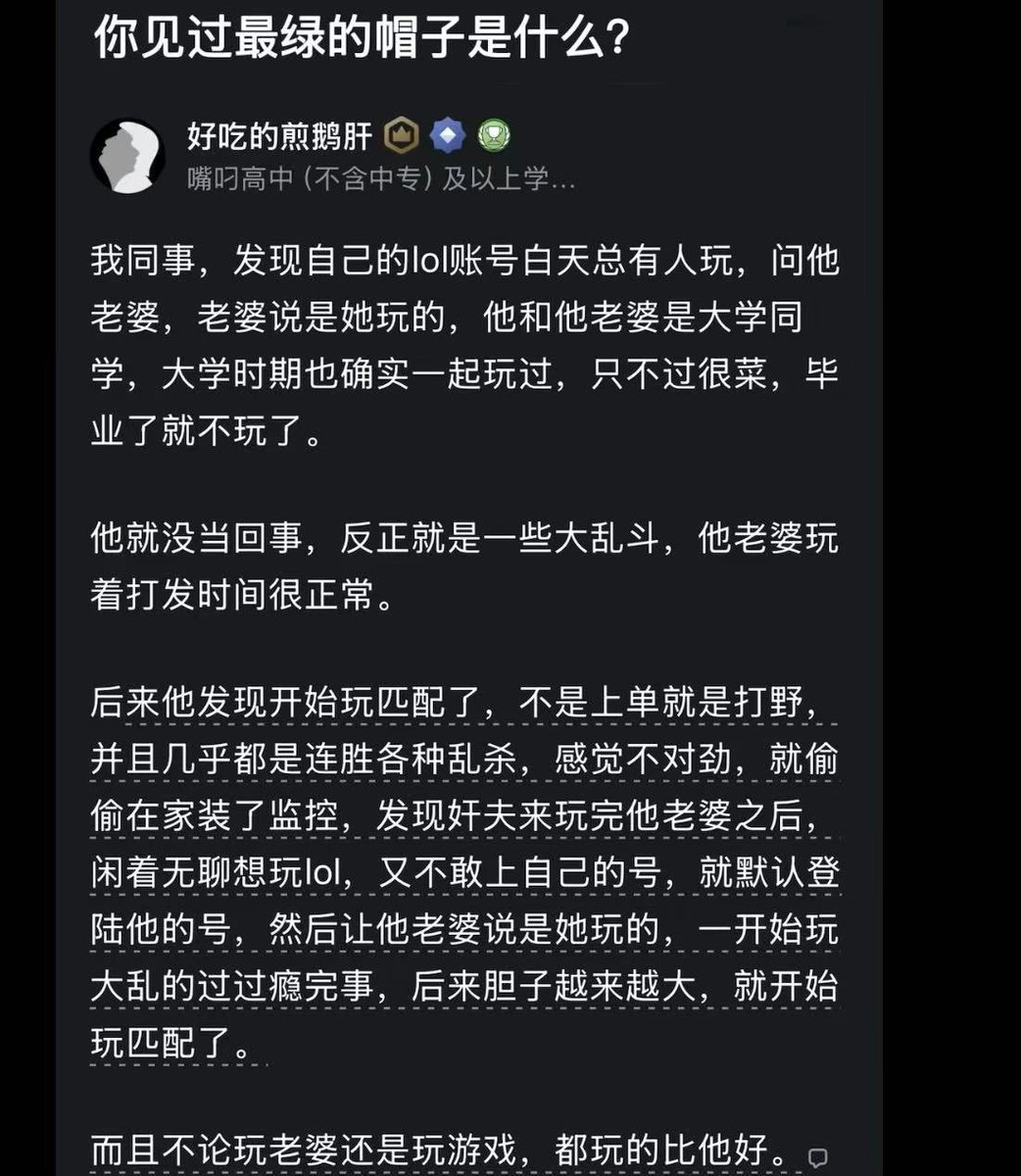 有故事的NPC tweet media