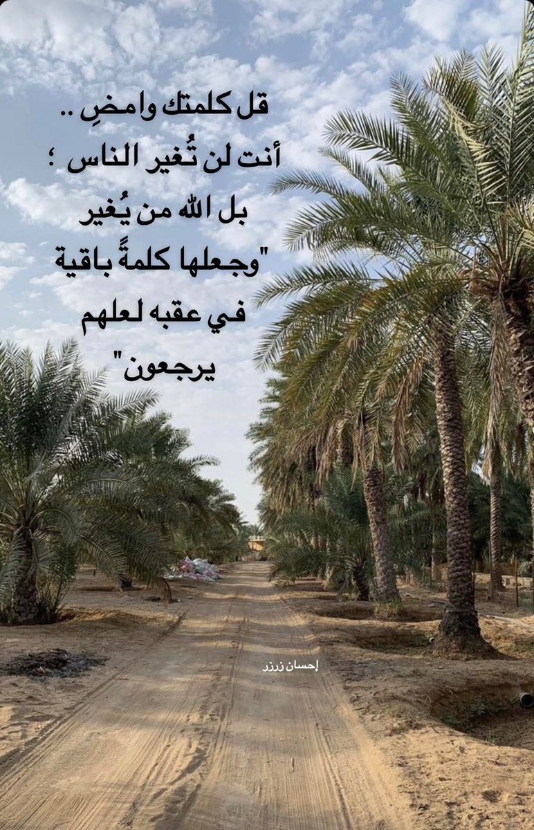 إحسان محمود زرزر (@ihsanzarzar) on Twitter photo 