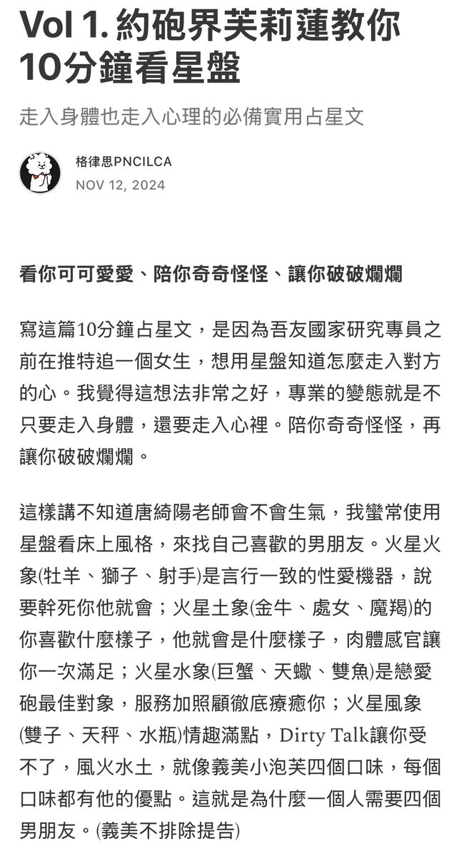 格律思pncilca tweet media