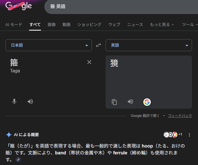 私の知らないアルファベットが出てきたな 獍ね獍、XYZ獍なのかね?