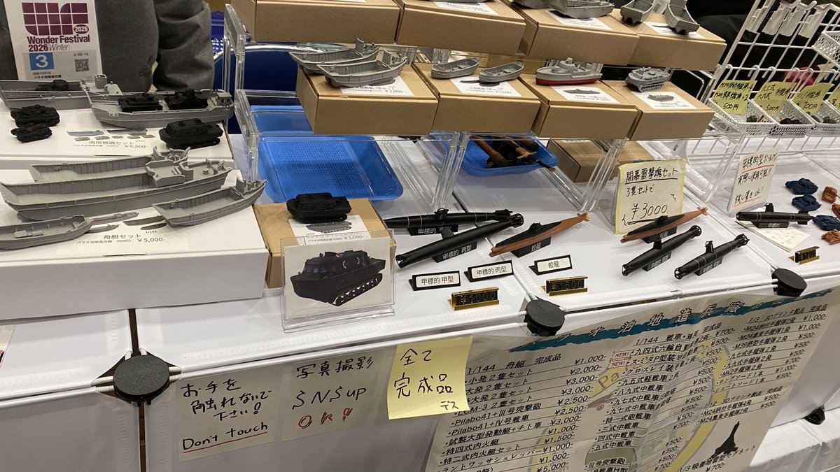 パラオ泊地造兵廠さん かわいー ボールペンすげー 45種類ー！