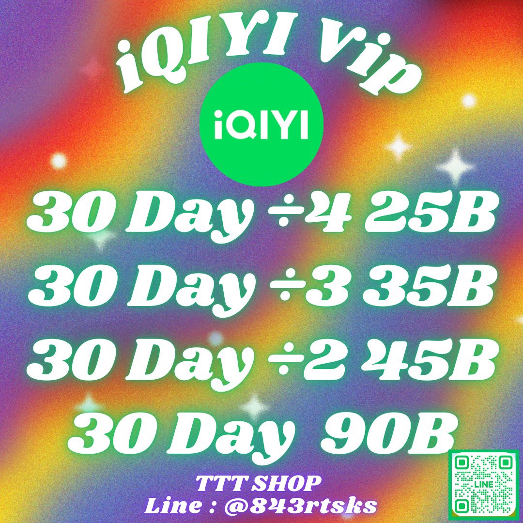 ✨iQIYI 30 DAY

ซีรีส์จีน เกาหลี ละครไทย  หนัง อนิเมะดูแบบไม่มีโฆษณาขั้นกวนใจ

- จอหาร 2 และ จอส่วนตัว ไม่มีจอชน
- เเอพอื่นก็มีน้า viu wetv netflix

( รีทวิตก่อนรับโปร )
 สนใจสั่งซื้อ : lin.ee/BJzRFFX

#หารiqiyigold #หารiQiyi #หารIQIYIราคาถูก #หารอ้ายฉี้อี้ #หารiqiyi