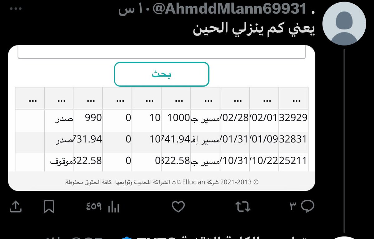 . tweet media