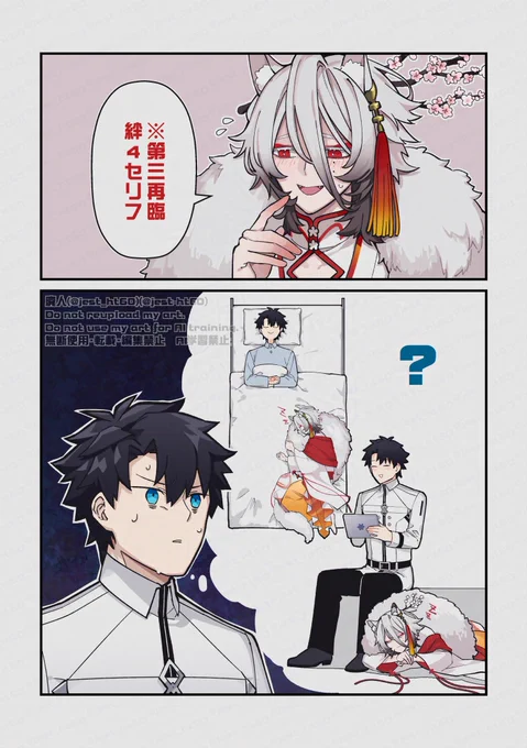 より腰を痛めそうな気がするんですけど大丈夫なのかな 
