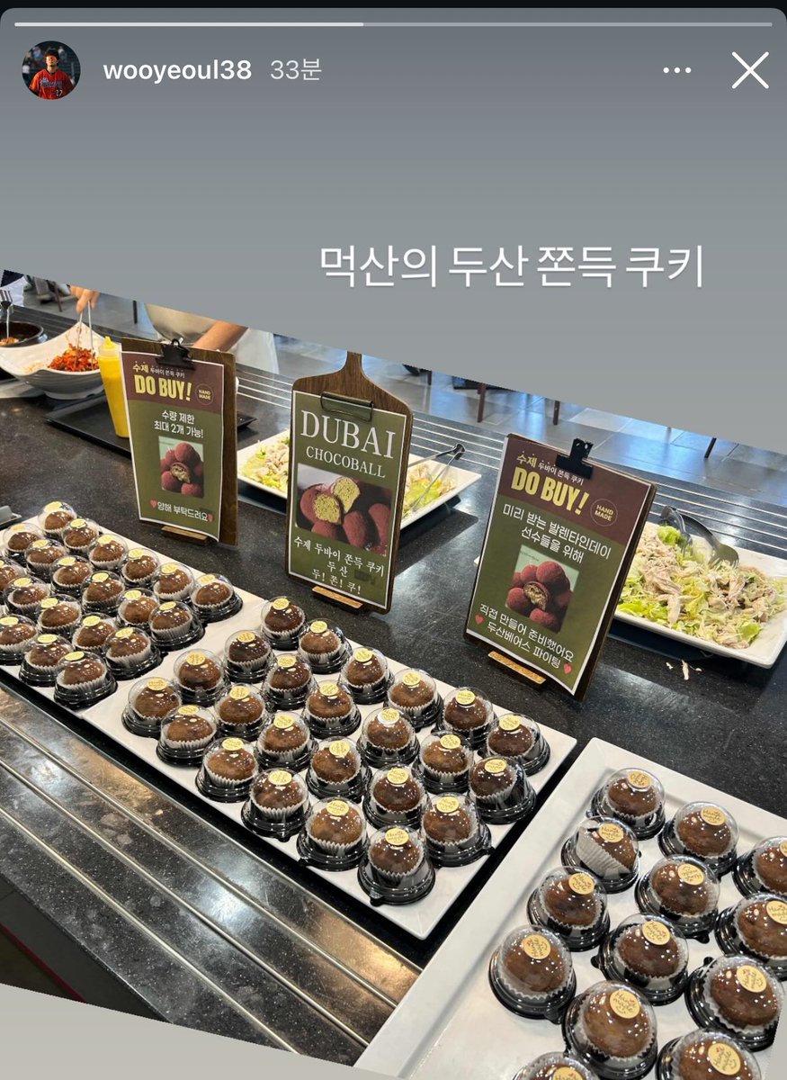 야구 잘해라 얘들아 진짜