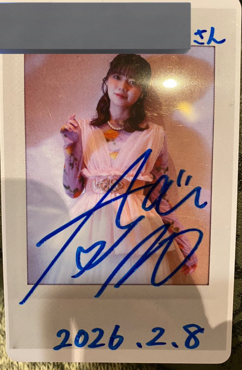 浜ちゃんリリイベ「チェキ風カード直筆サイン」。 こちらも多分最初で