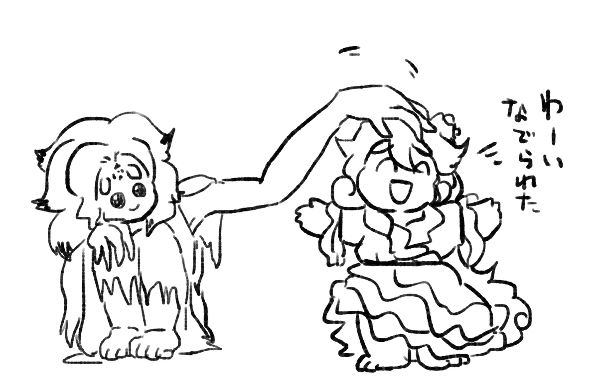 かわいいニナを遠くからでも撫でられるように、手が長いんじゃよ。 