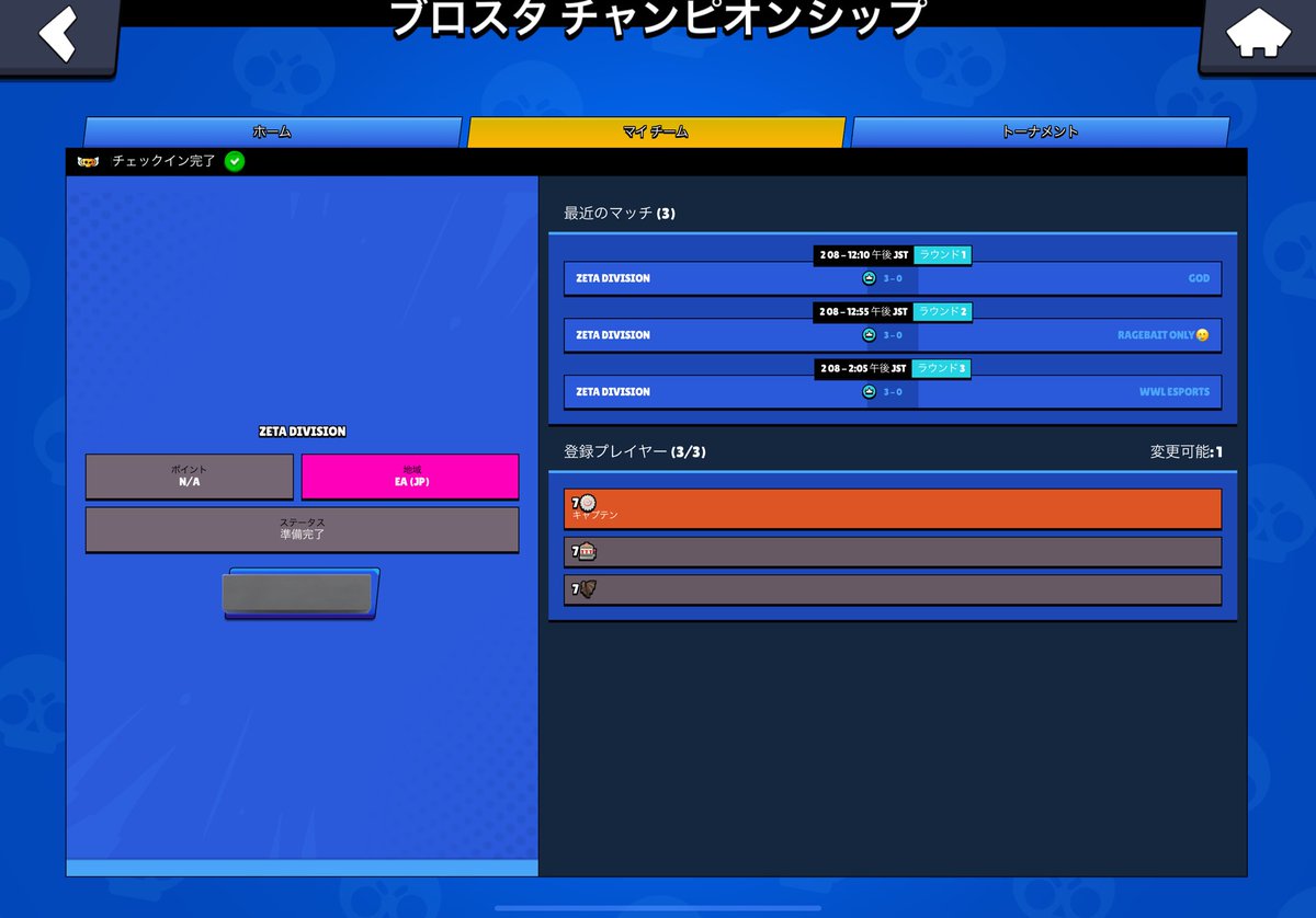 ZETA Sitetampo🍥 (@sitetampopopopo) / Posts / X